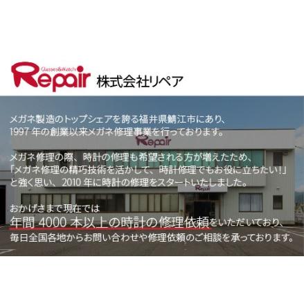 ふるさと納税 ★ご寄附前にお電話必須！腕時計のオーバーホール 国産品 福井県鯖江市_4