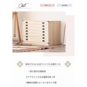 【ほぼ未使用】 ふるさと納税 収納 家具 桐小袖タンス 7段 桐箪笥　着物収納　衣裳ケース 福岡県大川市 【ZY1107562410】(39000円)