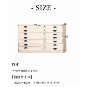 【ほぼ未使用】 ふるさと納税 収納 家具 桐小袖タンス 7段 桐箪笥　着物収納　衣裳ケース 福岡県大川市 【ZY1107562410】(39000円)