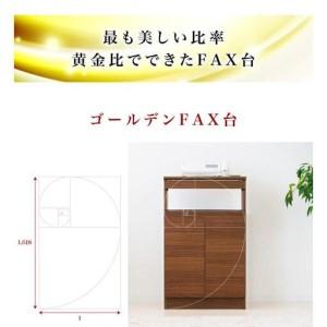 ふるさと納税 ゴールデンFAX台 扉2枚タイプ ホワイト aku100340792 和歌山県海南市_2
