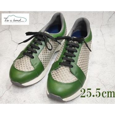 ふるさと納税 西陣織スニーカー（緑）〈25.5cm〉 京都府京都市