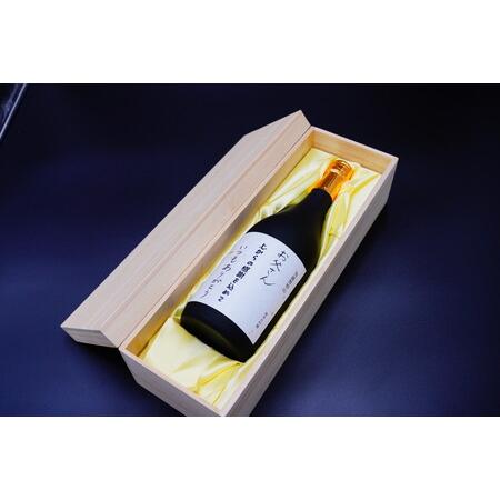 ふるさと納税 名入れプレゼントメッセージボトル 会津「奥ゆかしい磐梯山」日本酒 福島県猪苗代町