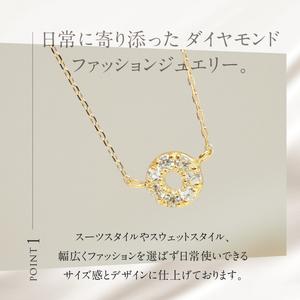 ふるさと納税 K18 天然ダイヤモンド　HALO　ネックレス【K18YG】 ネックレス ダイヤ K18 YG 天然 ダイヤモンド HALO 鑑別書付 保証書付 ジュエリ.. 山梨県北杜市の画像