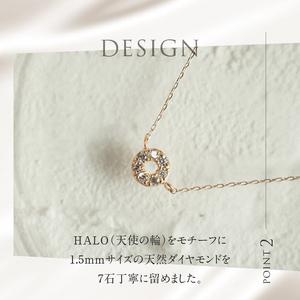 ふるさと納税 K18 天然ダイヤモンド　HALO　ネックレス【K18YG】 ネックレス ダイヤ K18 YG 天然 ダイヤモンド HALO 鑑別書付 保証書付 ジュエリ.. 山梨県北杜市の画像