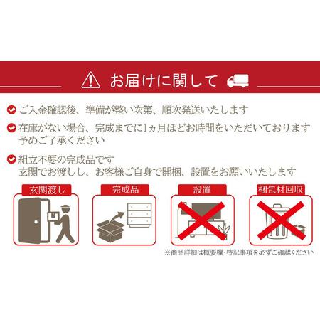 ふるさと納税 涼み台 木製 入り口・入口 棚付き添い人 納める 寝椅子 憩-いこい- 赤銅色色 大川調度品 福岡県大川市