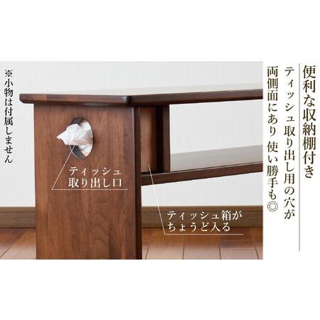 ふるさと納税 涼み台 木製 入り口・入口 棚付き添い人 納める 寝椅子 憩-いこい- 赤銅色色 大川調度品 福岡県大川市