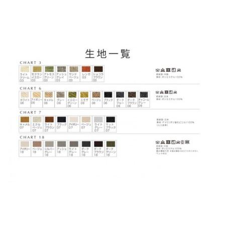ふるさと納税 【開梱設置】高野木工 SELEST セレスト チェア 学習椅子 キッズチェア ウォルナット 【10年保証】 福岡県大川市_1