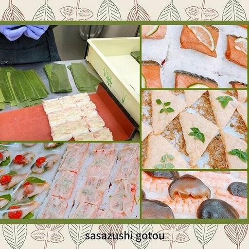 ふるさと納税 【京都 笹寿し伍十】京の無添加笹寿し レンジで温める蒸し寿司『京香』10個入り｜京都 グルメ 人気和食 京都府京都市 |  | 02