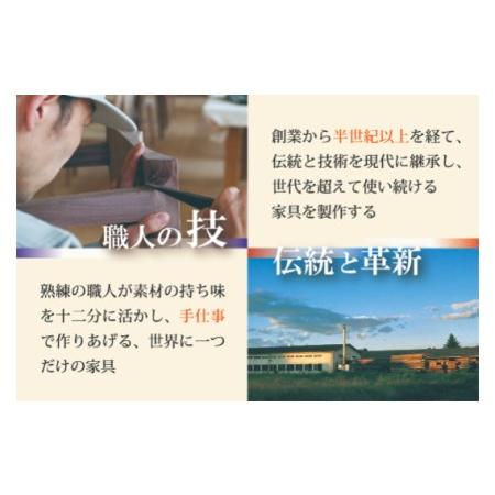 A7人気シール帳 ふるさと納税 No.271 【家具蔵】アームチェア アルコII チェリー材 茨城県常陸大宮市 【WSO4611997283】(162400円)