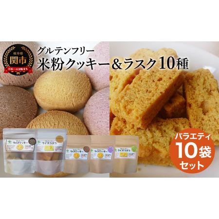 ふるさと納税 グルテンフリー スーパーフード入りクッキー ラスク 八穀シリアル11個セット M6 G15 10 岐阜県関市 ふるなび ふるさと納税 通販 Yahoo ショッピング