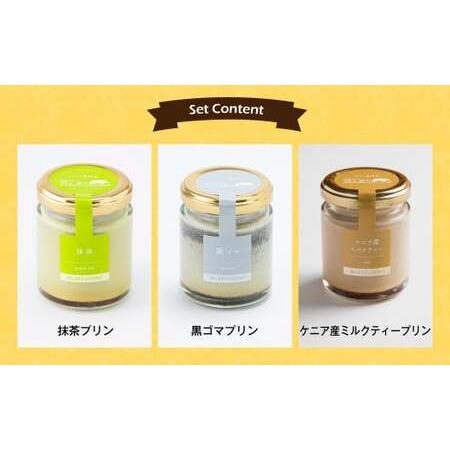 ふるさと納税 人気 定番 プリン 6種 2箱 セット（80g×12個） 木箱入り ギフト 長崎県時津町の画像