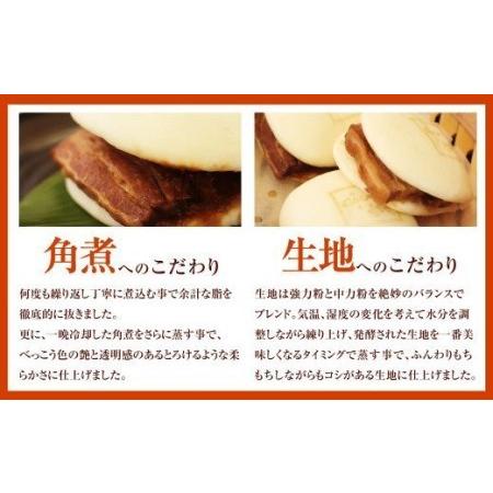 ふるさと納税 長崎 角煮 卓袱(しっぽく)まんじゅう 詰合せ ぶたまん 御膳【FT4】 長崎県時津町の画像