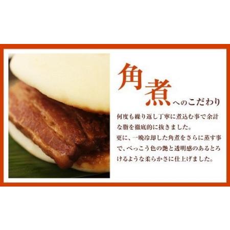 ふるさと納税 長崎 角煮 卓袱(しっぽく) まんじゅう 70g×9個 計630g【FT3】 長崎県時津町の画像