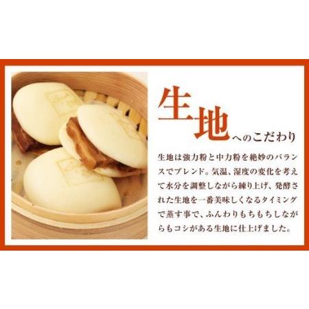 ふるさと納税 長崎 角煮 卓袱(しっぽく) まんじゅう 70g×9個 計630g【FT3】 長崎県時津町の画像