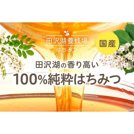 ふるさと納税 秋田県産はちみつ 百花 500g×3本 合計1.5kg 化粧箱入り 田沢湖養蜂場 秋田県仙北市の画像