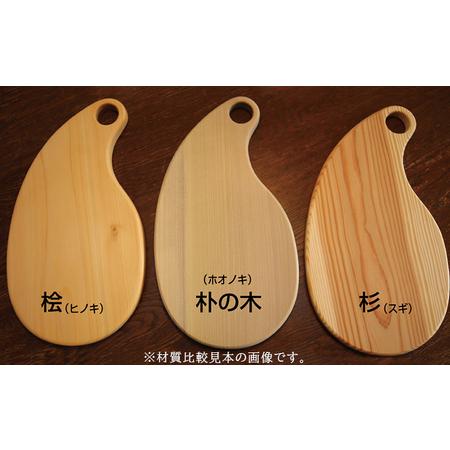 ふるさと納税　cutting　board　カッティングボード　03（杉）　兵庫県小野市