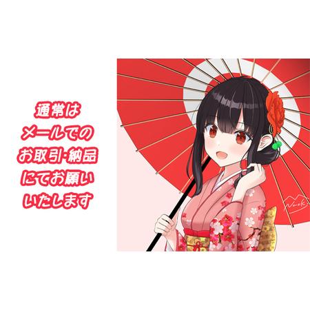 ふるさと納税 デジタル SNS 用オリジナル似顔絵をつくります Mナオキ オリジナル作品_Mナオキオリジナル 作品 北海道 釧路町 釧路超 特産品 _【1.. 北海道釧路町の画像