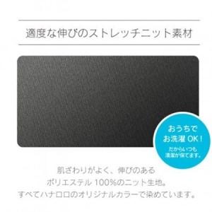 ふるさと納税 【ハナロロ】ポトラ60L専用ニットカバー(チャコールグレー)【1277033】 愛知県岡崎市_1
