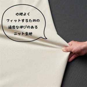 ふるさと納税 【ハナロロ】ポトラ60L専用ニットカバー(チャコールグレー)【1277033】 愛知県岡崎市_2
