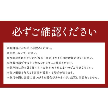 ふるさと納税 浸みわたる水素水 30本(15L) 内容量 1本500ml 《30日以内に出荷予定(土日祝除く)》水 水素水 天然水 飲料水 ミネラルウォーター ア.. 熊本県菊池市の画像