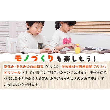 ふるさと納税 工作キット からくりメカニカルシリーズ コンプリートセット 加賀谷木材 | 木工 体験 遊び おもちゃ ゲーム DIY 木製 知育 親子 子.. 北海道津別町の画像