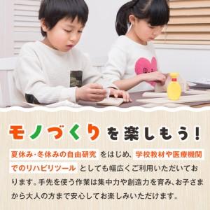ふるさと納税 工作キット からくりメカニカルシリーズ コンプリートセット 加賀谷木材 | 木工 体験 遊び おもちゃ ゲーム DIY 木製 知育 親子 子.. 北海道津別町_3