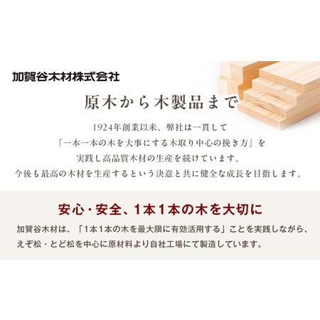 ふるさと納税 工作キット からくりメカニカルシリーズ コンプリートセット 加賀谷木材 | 木工 体験 遊び おもちゃ ゲーム DIY 木製 知育 親子 子.. 北海道津別町の画像