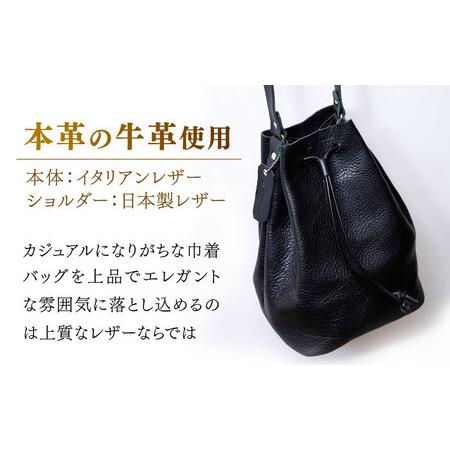 ふるさと納税 巾着ショルダーバッグ / 巾着 バッグ ショルダーバッグ 巾着バッグ / 諫早市 / 伊東製靴店 [AHCN003] 長崎県諫早市の画像