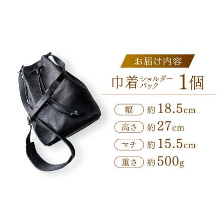 ふるさと納税 巾着ショルダーバッグ / 巾着 バッグ ショルダーバッグ 巾着バッグ / 諫早市 / 伊東製靴店 [AHCN003] 長崎県諫早市の画像