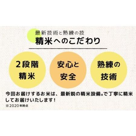 ふるさと納税 ★令和5年産★数量限定★【定期便3ヶ月】熊本を代表するブランド米15ｋｇ×3ヶ月　（森のくまさん5kg×3袋）決済確定月の.. 熊本県甲佐町｜furunavi｜04