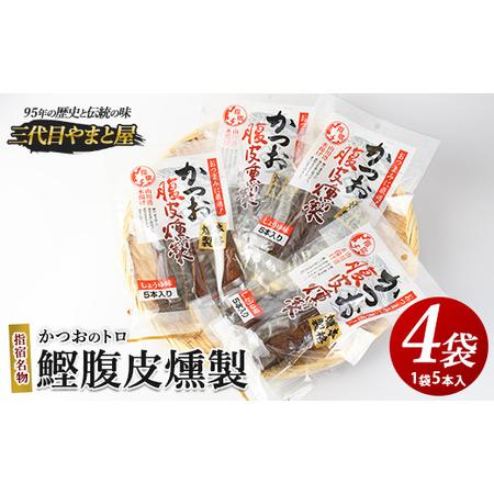 まとめ買い　燻製乾燥　鹿児島枕崎産　鰹腹粉砕　１５ｋｇ（１，５ｋｇｘ１０袋） まとめ買い燻製乾燥鹿児島枕崎産鰹腹粉砕15kg（1，5kgx10袋）