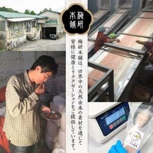 ふるさと納税 akune-43-1 鹿児島県産朝鮮人参使用！高麗黒参茶(2.5g(1パック)×10P・計25g)【梅研本舗ジャパン】43-1 鹿児島県阿久根市 5g 1パック ×10P 計25g