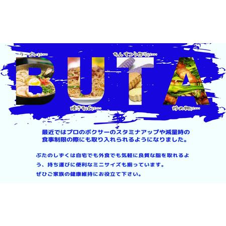 ふるさと納税 【アンダカシー専門店　龍華】沖縄県産純正ラード「ブタのしずく」セット 沖縄県うるま市｜furunavi｜05