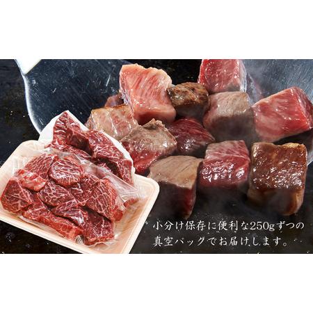 ふるさと納税 淡路牛 赤身サイコロステーキ 500g（250g×2PC） [ステーキ 赤身 ステーキ サイコロステーキ ステーキ 赤身 ステーキ 淡路牛 .. 兵庫県淡路市｜furunavi｜04