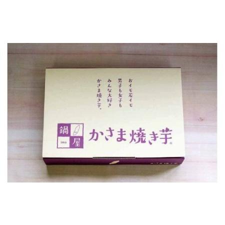 ふるさと納税 AS-20 かさま焼き芋1kg 茨城県笠間市|furunavi|02