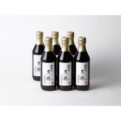 ふるさと納税 内堀醸造 臨醐山黒酢セット 360ml×6本 美味しい黒 ふるさと納税 内堀醸造 臨醐山黒酢セット 360ml×6本 美味しい黒