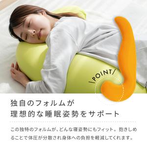 ふるさと納税 抱き枕 MOGU モグ 気持ちいい抱きまくら 全10色 洗える カバー 付 日本製 妊婦 マタニティ 妊娠中 クッション ビーズクッション ご.. 兵庫県加西市の画像