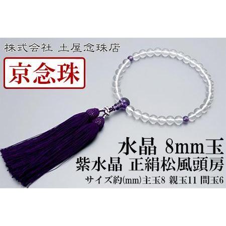 ②千年の神代銘木箱 発掘古代木 数珠 念珠箱 トンボ玉用宝箱