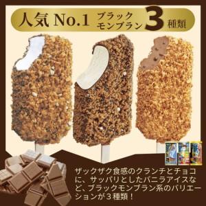 ふるさと納税 アイスバラエティ 20本 アイスクリーム デザート スイーツ B130-062 佐賀県小城市 |  | 02