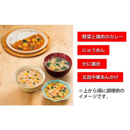 ふるさと納税 味噌汁 フリーズドライ アマノフーズ 食べ比べセット（合計20食） インスタント レトルト 岡山県里庄町 1食 2種類×各1食