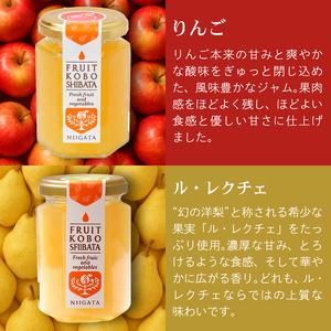 ふるさと納税 自家製手作りジャム 6個セット ジャム C55 新潟県新発田