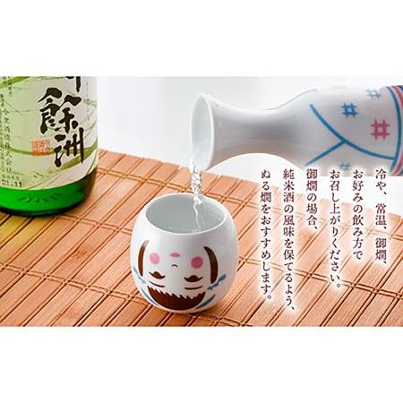 ふるさと納税 【六十餘洲】【波佐見焼】かわいい こけし徳利（絣模様）と純米酒2種 日本酒 六十餘洲 飲み比べ こけし 【今里酒造】 [SA19] 長崎県波佐見町 六十餘洲 こけし徳利 720ml アルコール度数 15度 　　