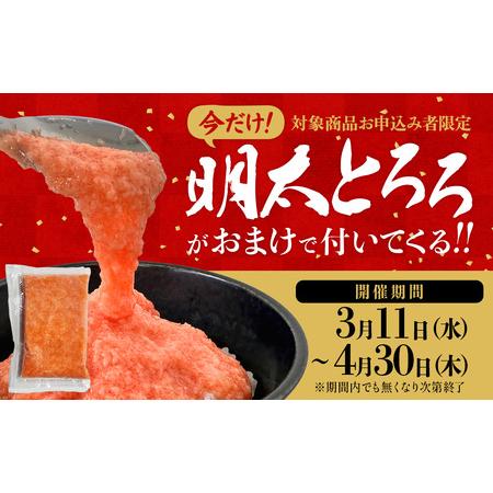 ふるさと納税 冷凍明太とろろ付き！冷凍長芋とろろ プレーン50g×36個＋明太50g×2個【02402-0163-M】 青森県七戸町_1
