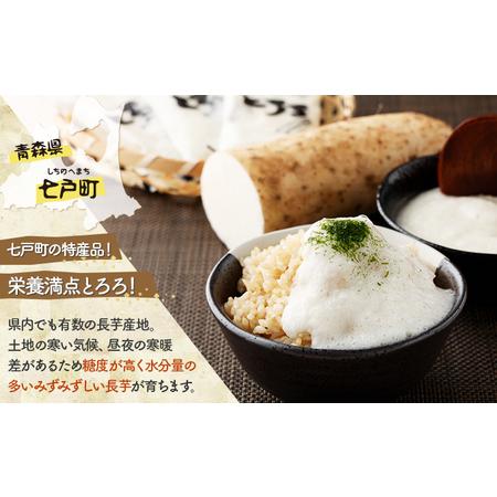 ふるさと納税 七戸町産　冷凍長芋とろろパック　3か月定期便　【02402-0187】 青森県七戸町 