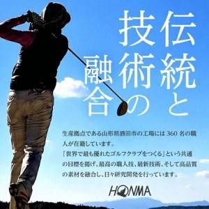 ふるさと納税　SHG0014　本間ゴルフ　ゴルフクラブ　ユーティリティ　3s　BERES　AIZU　UT(1本)　山形県酒田市