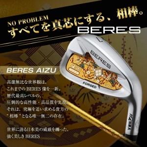 ふるさと納税　SHG0015　本間ゴルフ　BERES　AIZU　3s　IRON　#6〜#11(6本組)　アイアン　山形県酒田市　ゴルフクラブ