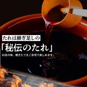 ふるさと納税 本格炭火焼鳥 福岡名物 とりかわ串 調理済【B3-079】 福岡県飯塚市の画像