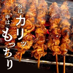 ふるさと納税 本格炭火焼鳥 福岡名物 とりかわ串 調理済【B3-079】 福岡県飯塚市の画像
