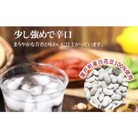 ふるさと納税 白花豆焼酎４０度 北海道置戸町 