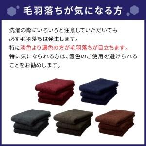 ふるさと納税 吸水力と肌触りが自慢のデイリーユースバスタオル ベージュ・ダークブラウン 4枚 日用品 タオル 日用品 バスタオル 泉州バスタオル.. 大阪府泉南市
